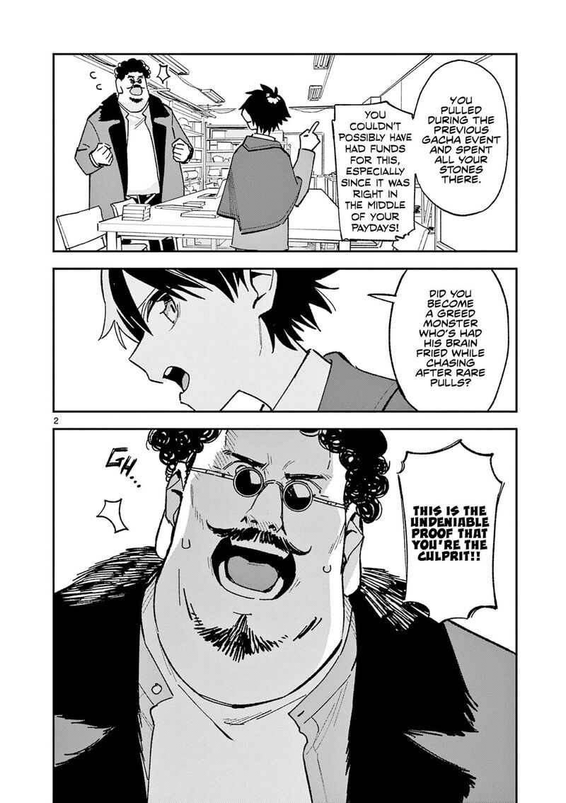 Houkago Bokura Wa Uchuu Ni Madou 61 2