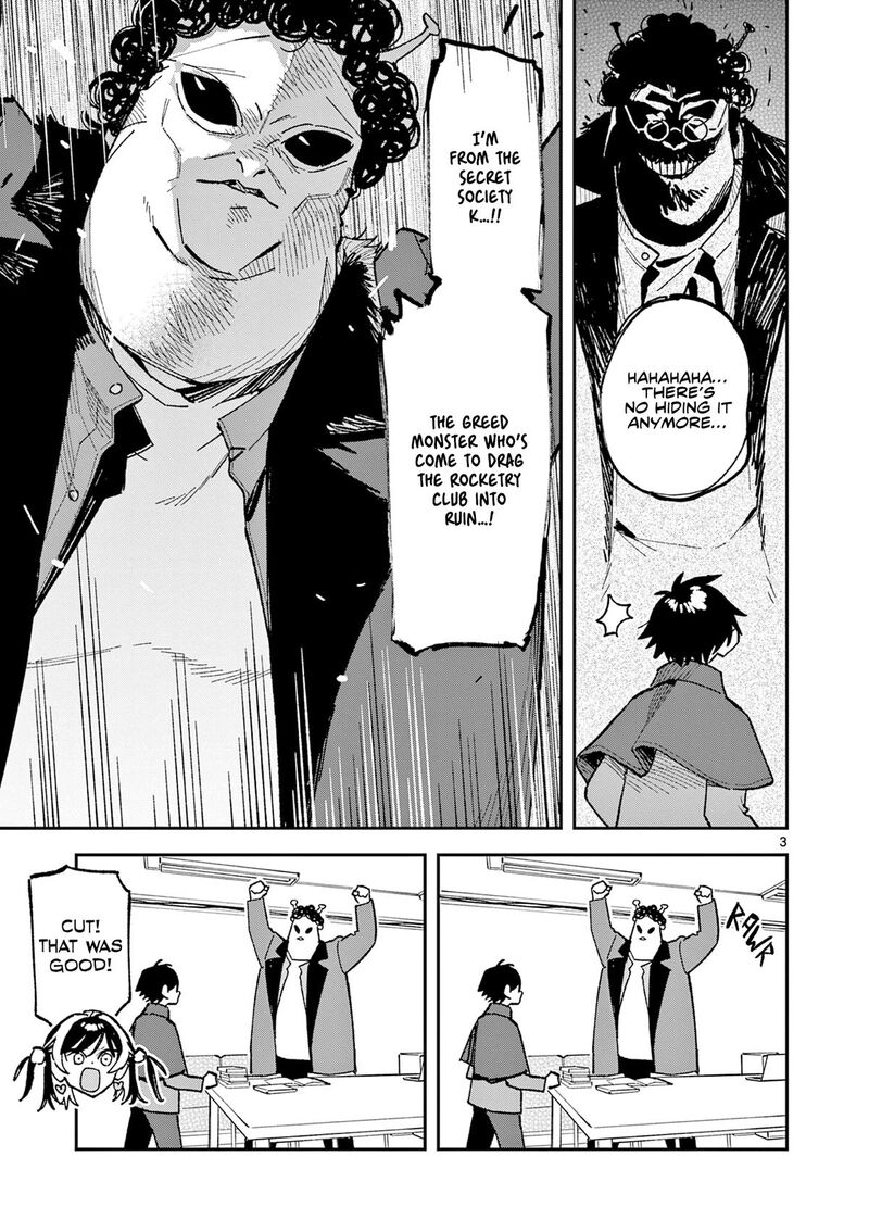 Houkago Bokura Wa Uchuu Ni Madou 61 3