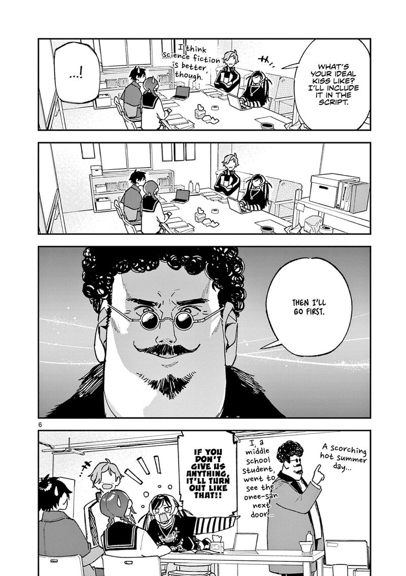 Houkago Bokura Wa Uchuu Ni Madou 61 6