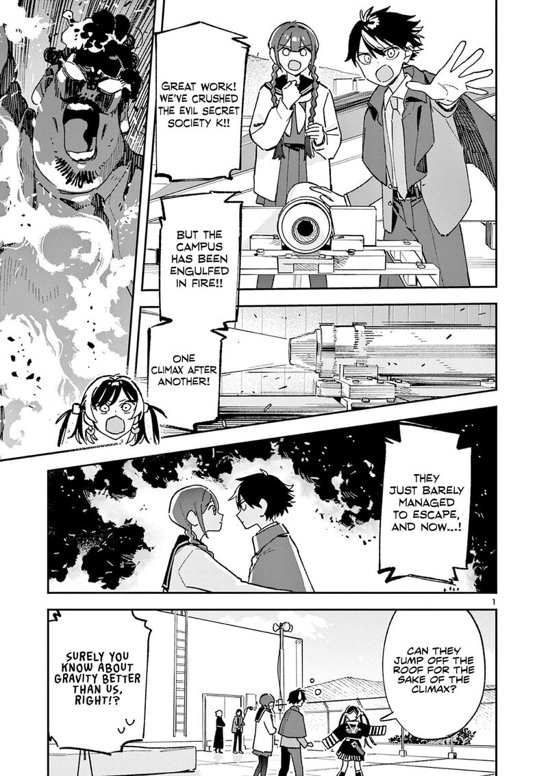 Houkago Bokura Wa Uchuu Ni Madou 63 1