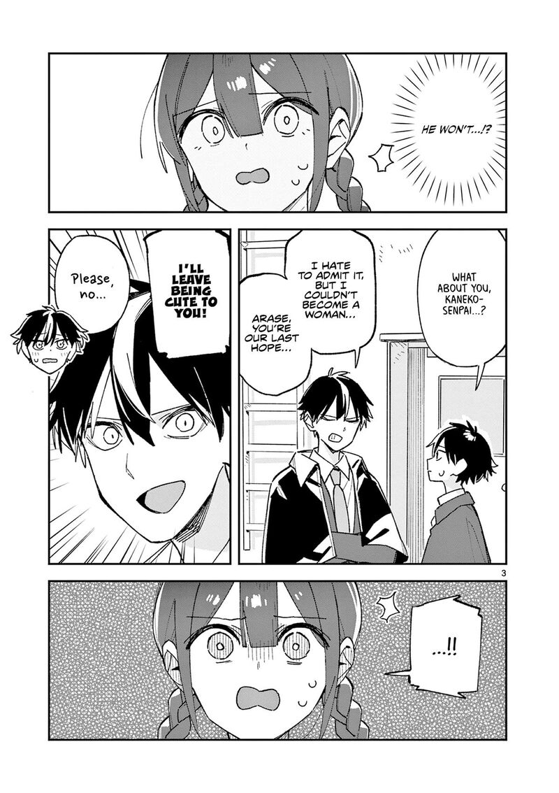 Houkago Bokura Wa Uchuu Ni Madou 63 3
