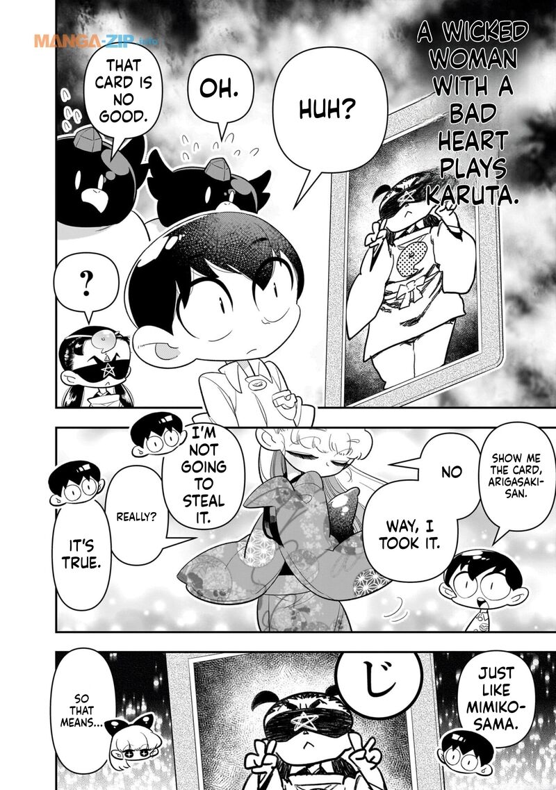 Houkago Himitsu Club 20 20