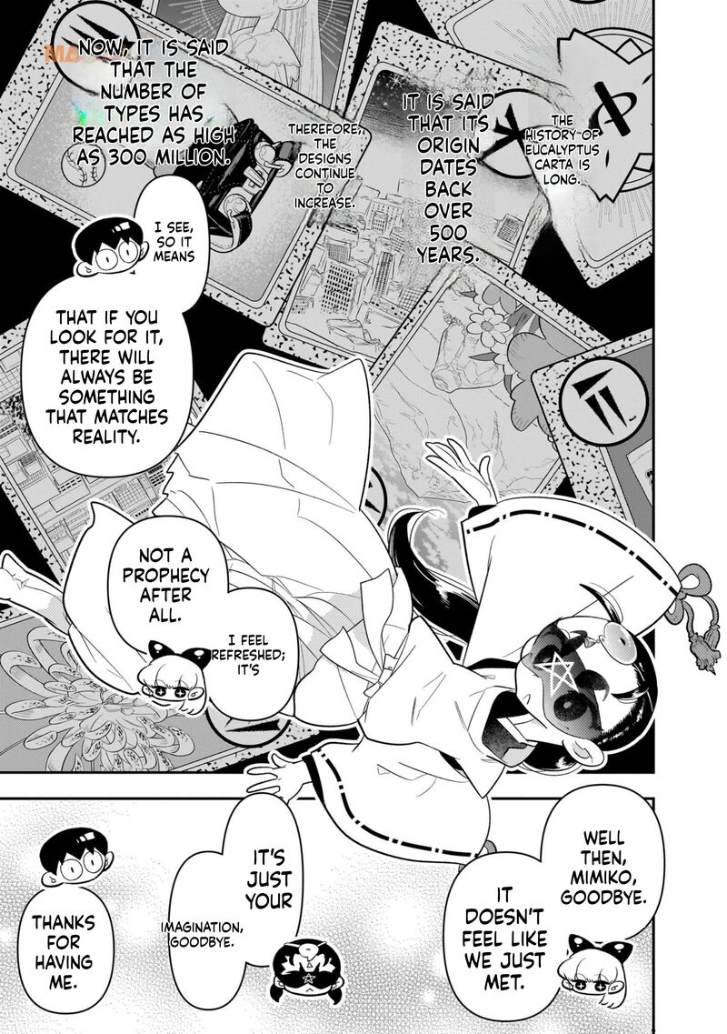 Houkago Himitsu Club 20 23