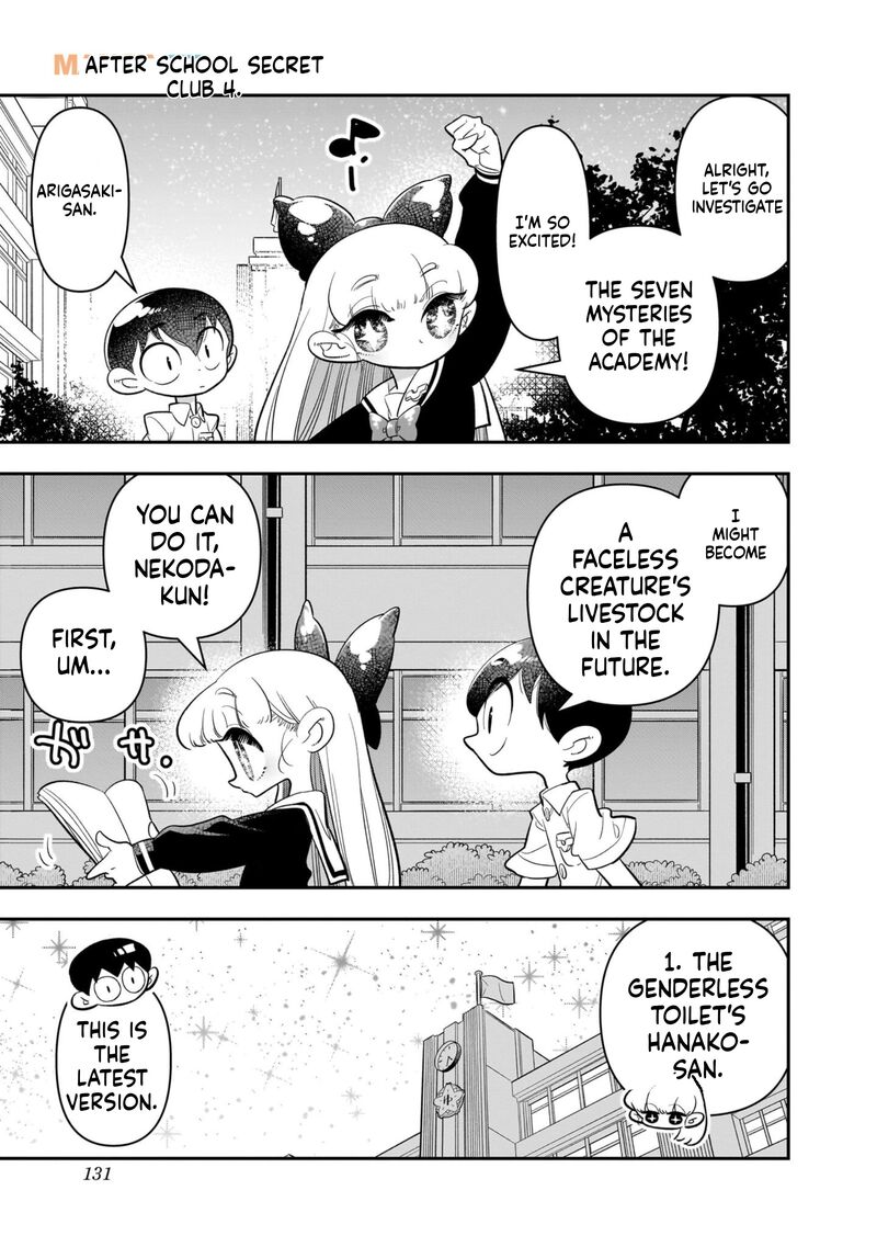 Houkago Himitsu Club 22 23