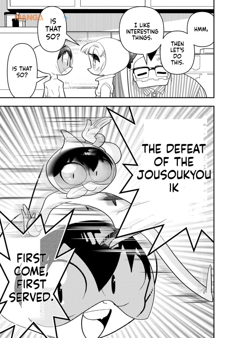 Houkago Himitsu Club 23 19