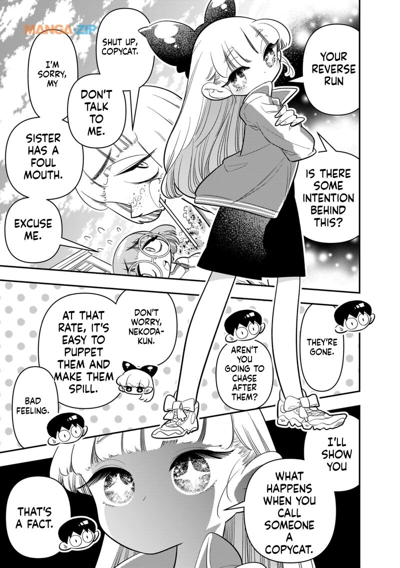 Houkago Himitsu Club 24 13