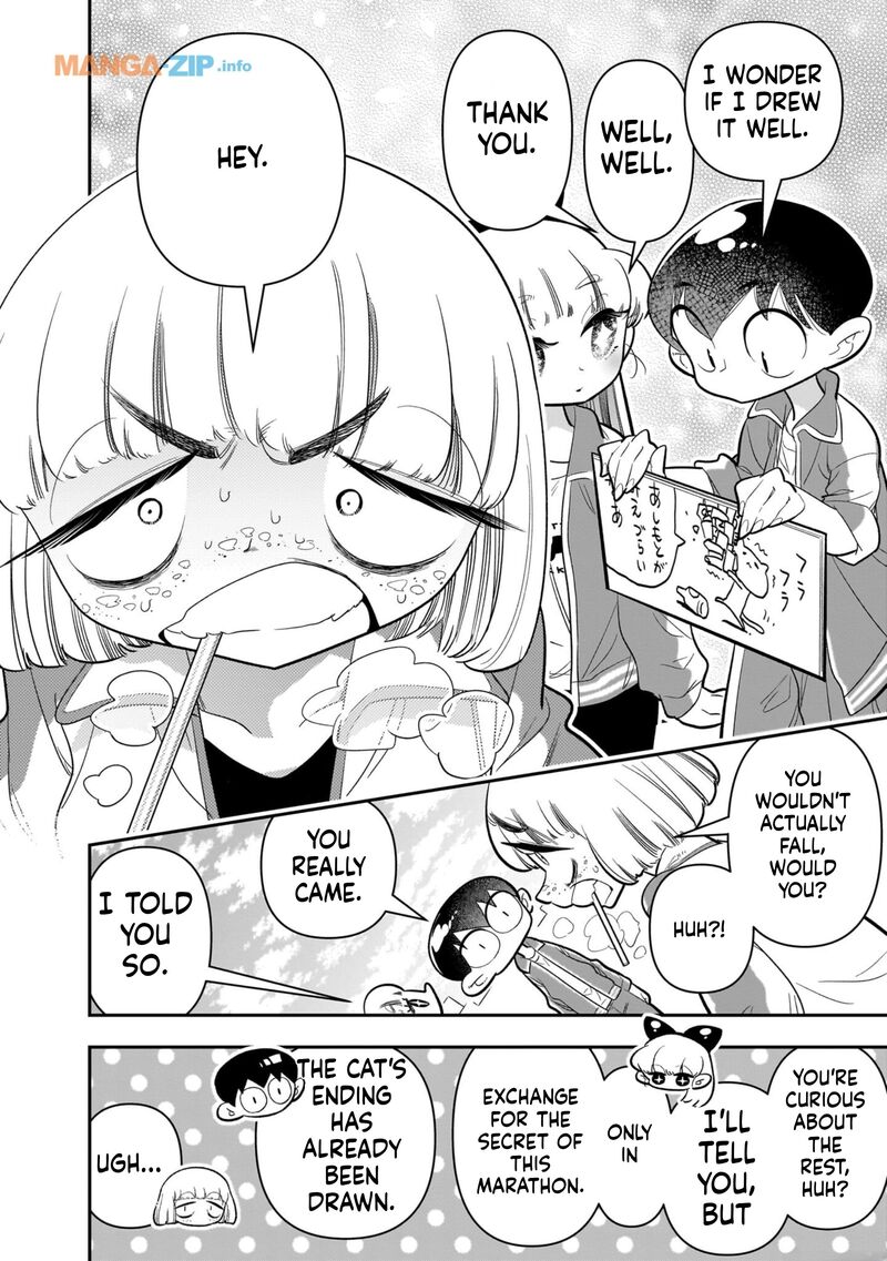 Houkago Himitsu Club 24 16