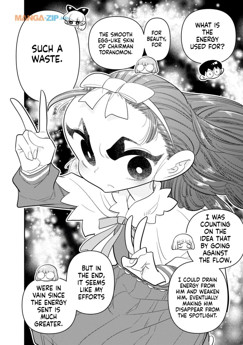 Houkago Himitsu Club 24 18