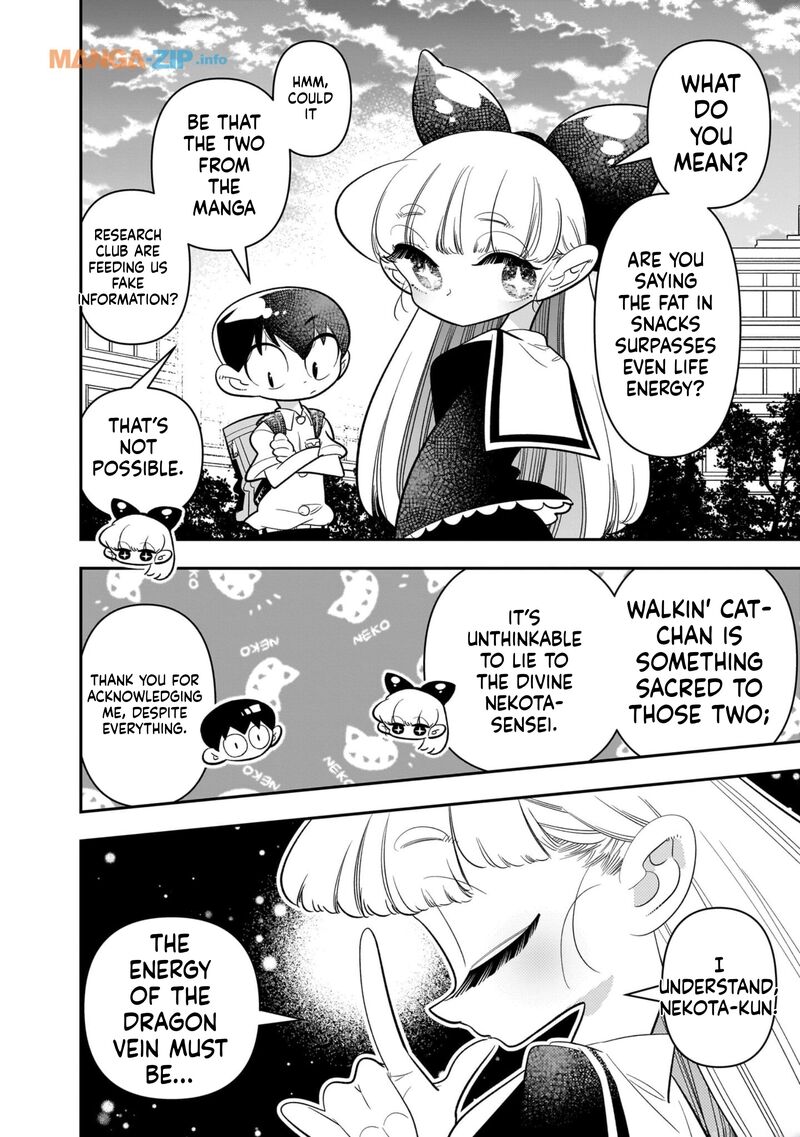 Houkago Himitsu Club 24 22