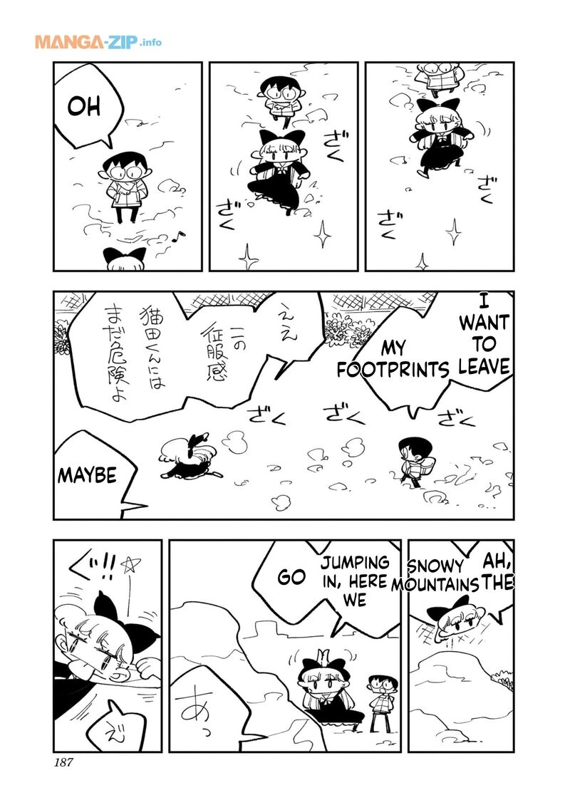 Houkago Himitsu Club 24 29