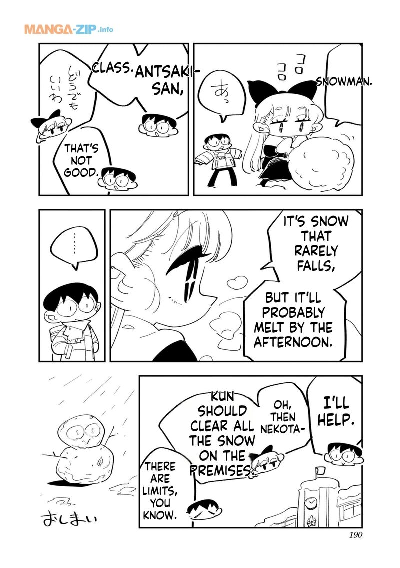 Houkago Himitsu Club 24 32