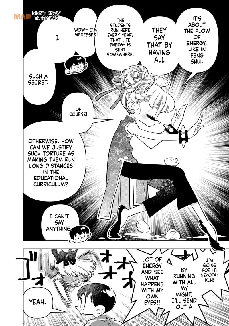 Houkago Himitsu Club 24 6