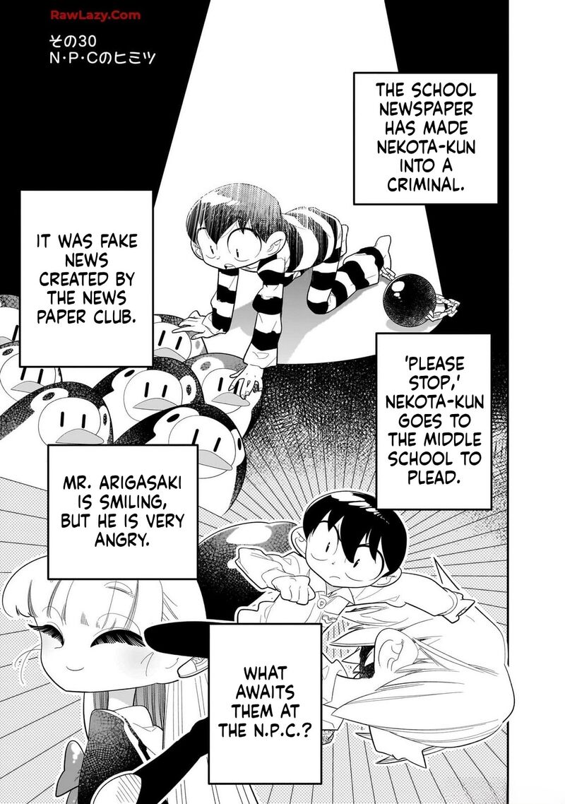 Houkago Himitsu Club 30 1