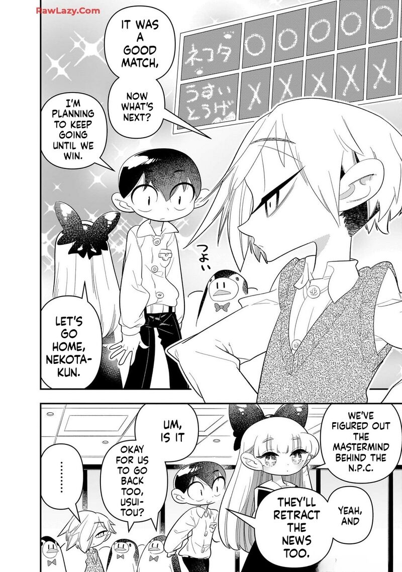 Houkago Himitsu Club 30 18