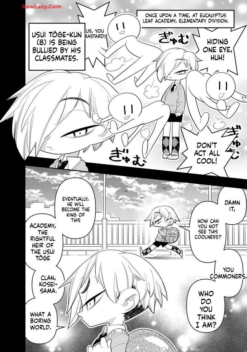 Houkago Himitsu Club 30 20