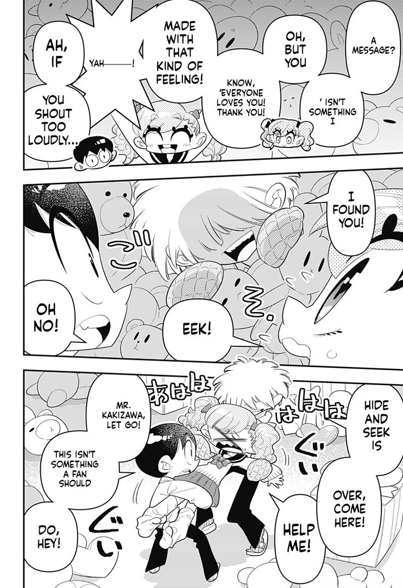 Houkago Himitsu Club 33 16