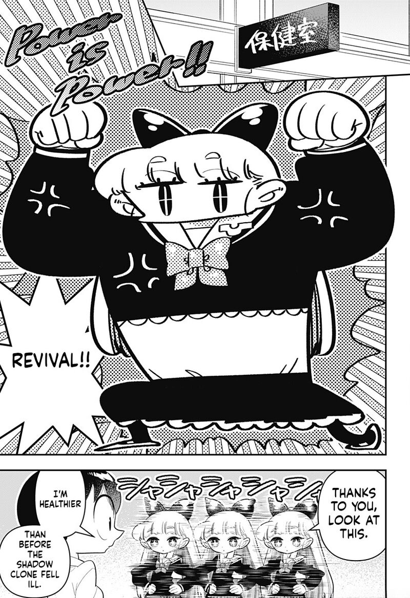 Houkago Himitsu Club 33 23