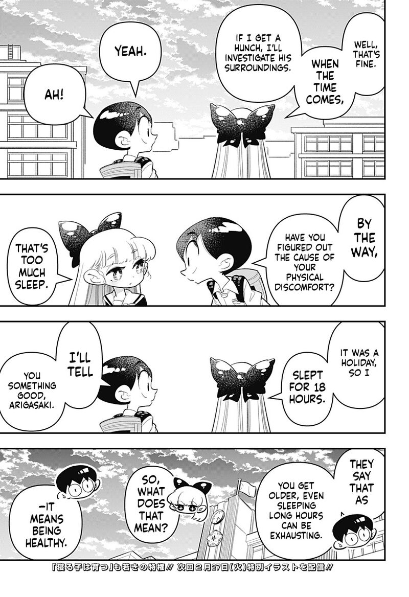 Houkago Himitsu Club 33 25