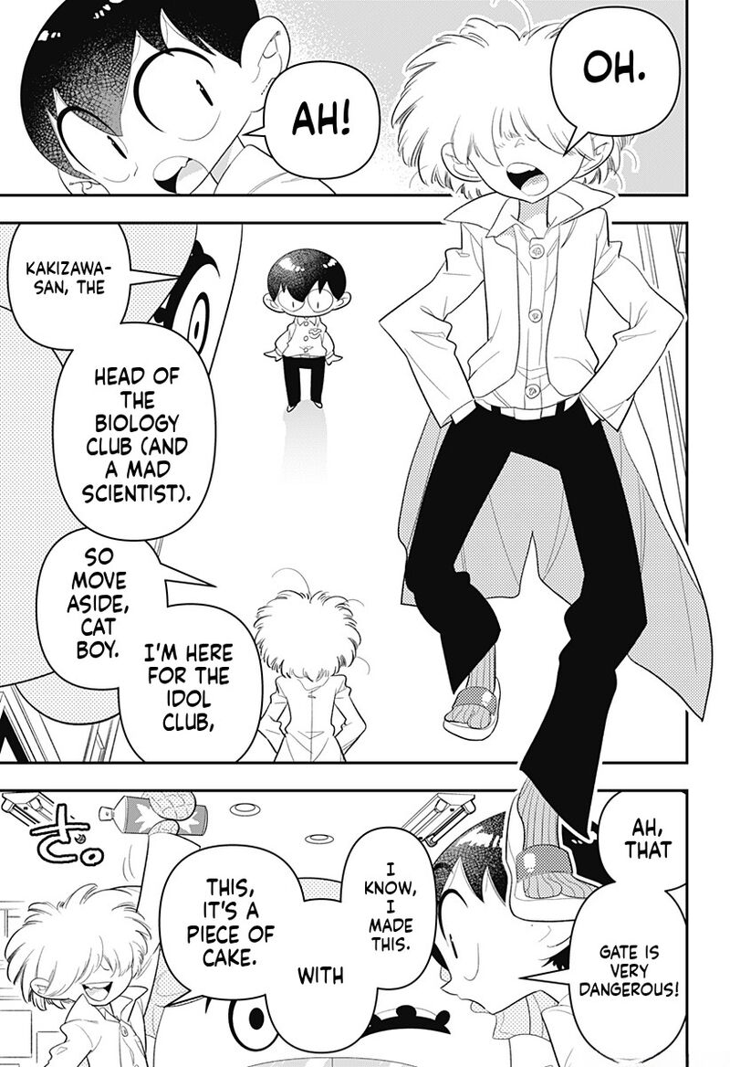 Houkago Himitsu Club 33 7