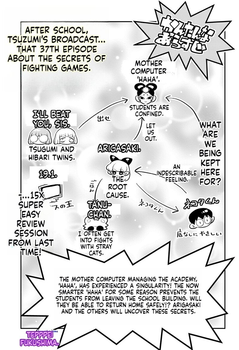 Houkago Himitsu Club 36 1