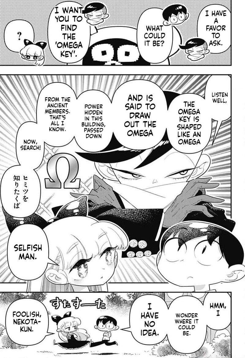 Houkago Himitsu Club 37 11