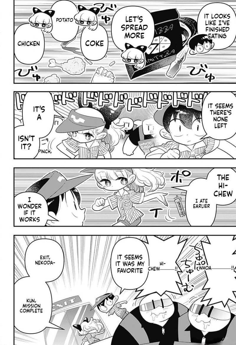 Houkago Himitsu Club 37 16