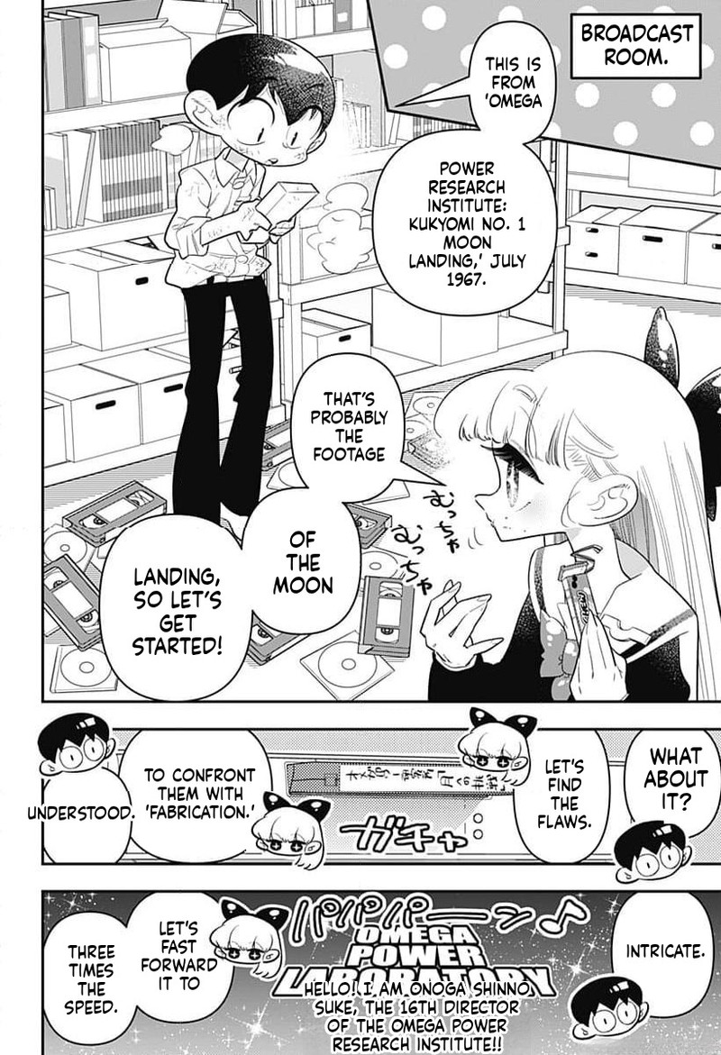 Houkago Himitsu Club 37 4