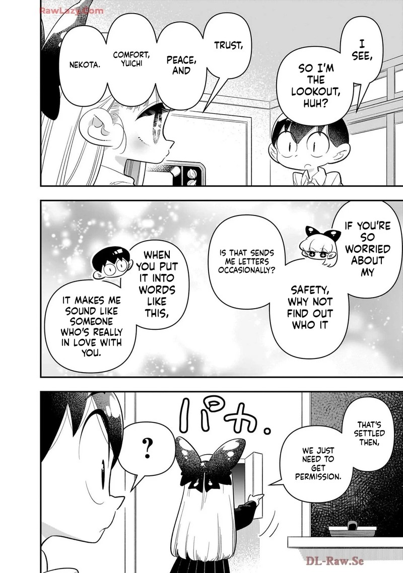 Houkago Himitsu Club 40 8