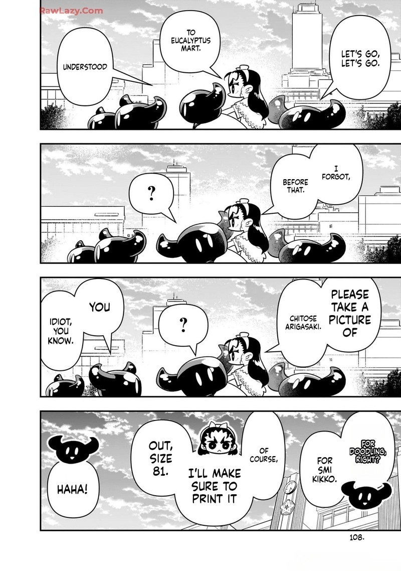 Houkago Himitsu Club 41 24