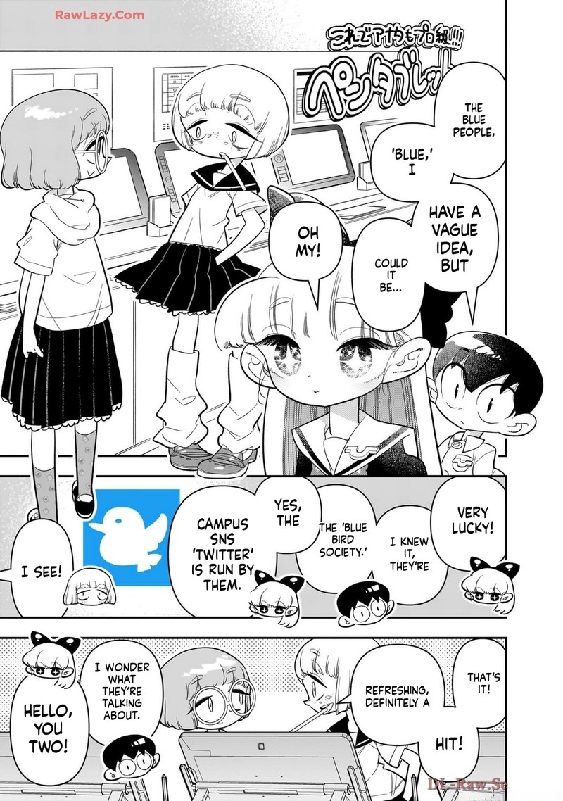 Houkago Himitsu Club 42 11