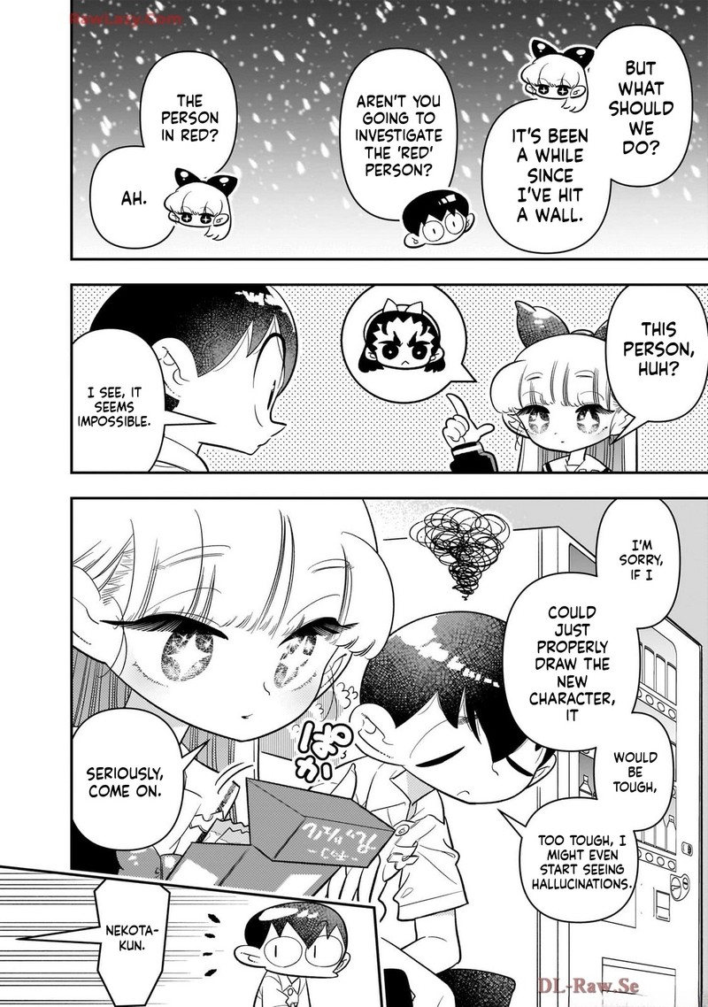 Houkago Himitsu Club 42 20