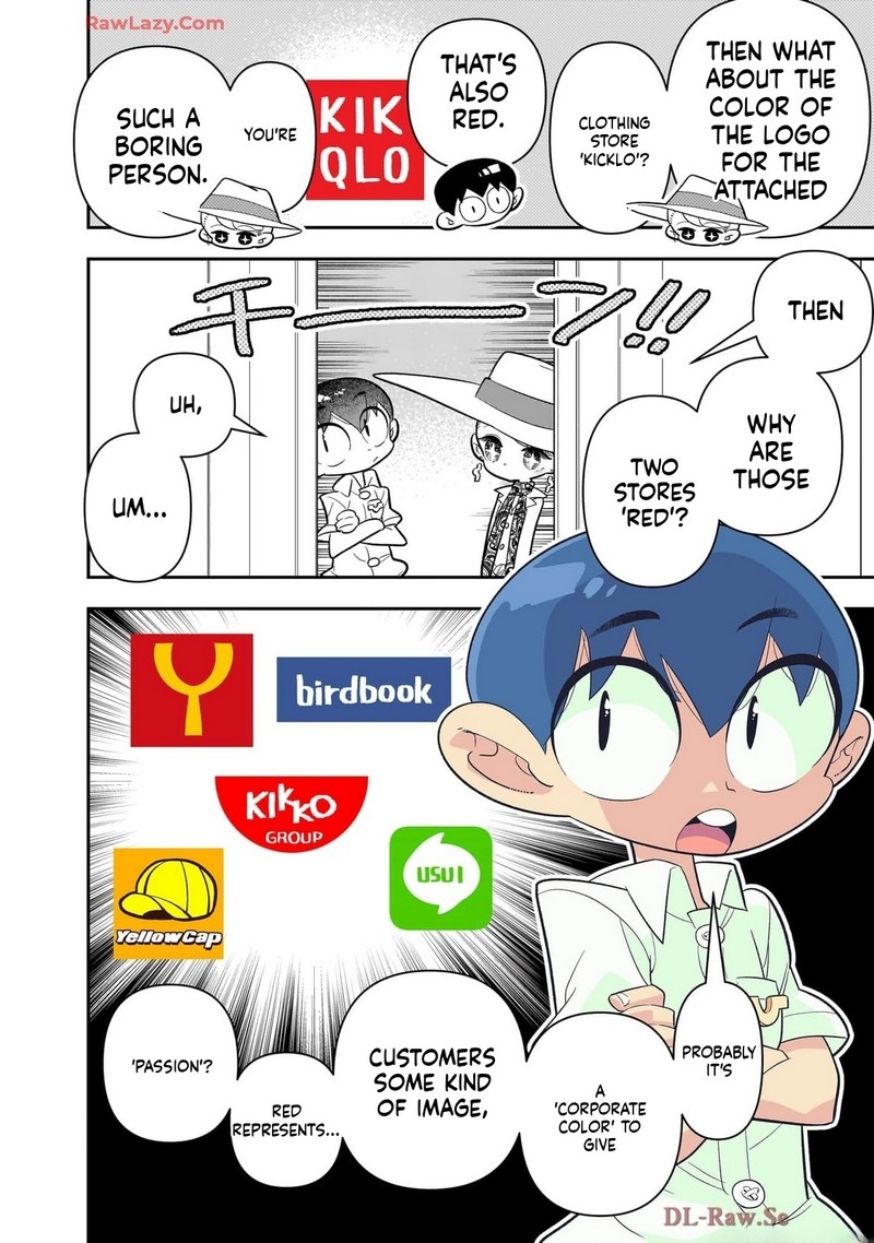 Houkago Himitsu Club 42 4