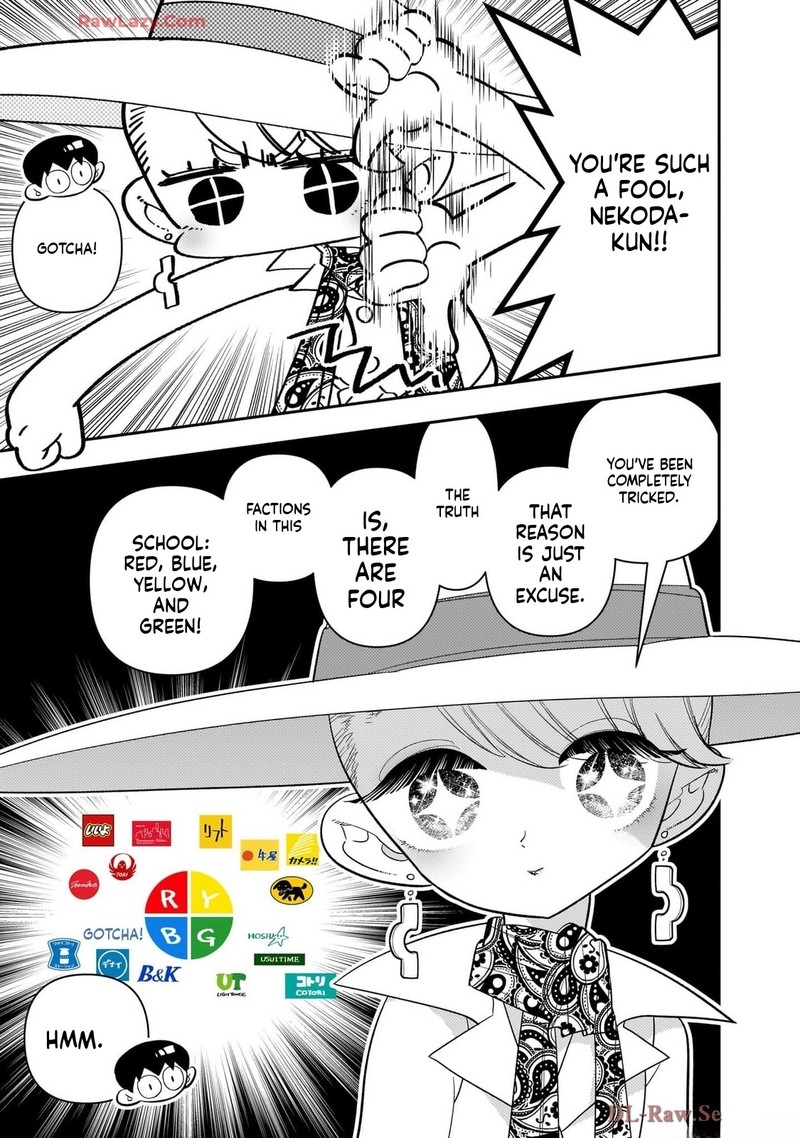 Houkago Himitsu Club 42 5