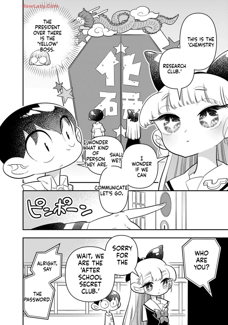 Houkago Himitsu Club 43 2