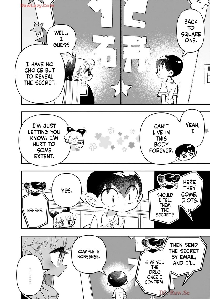 Houkago Himitsu Club 43 20