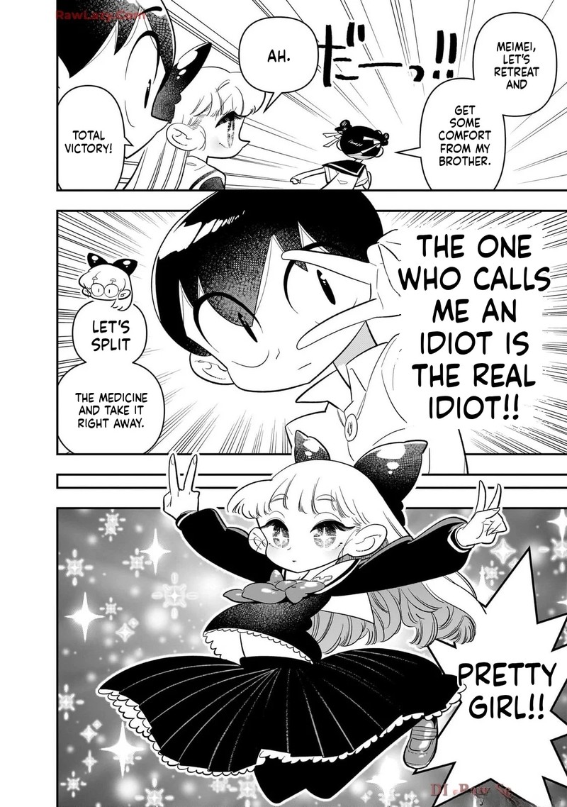 Houkago Himitsu Club 43 24