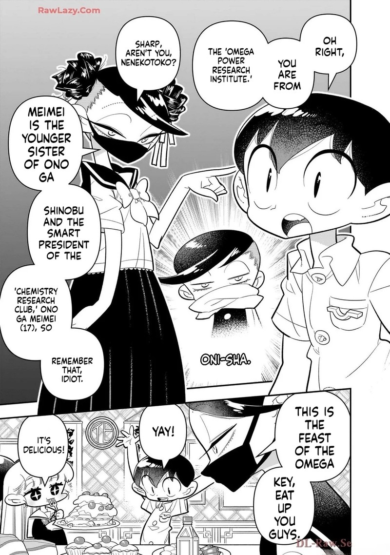 Houkago Himitsu Club 43 5