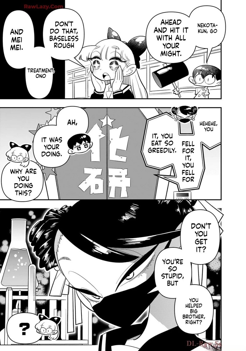 Houkago Himitsu Club 43 9