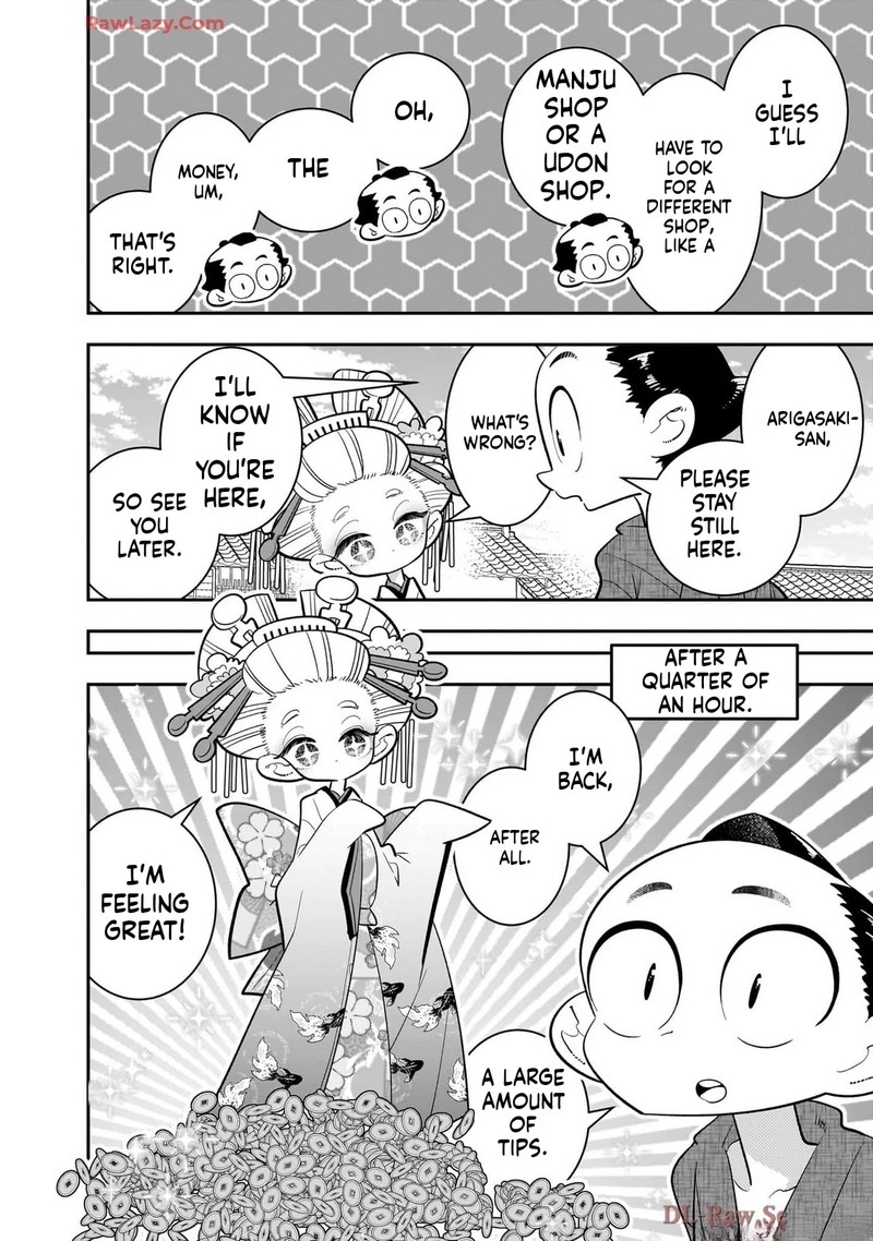 Houkago Himitsu Club 44 16