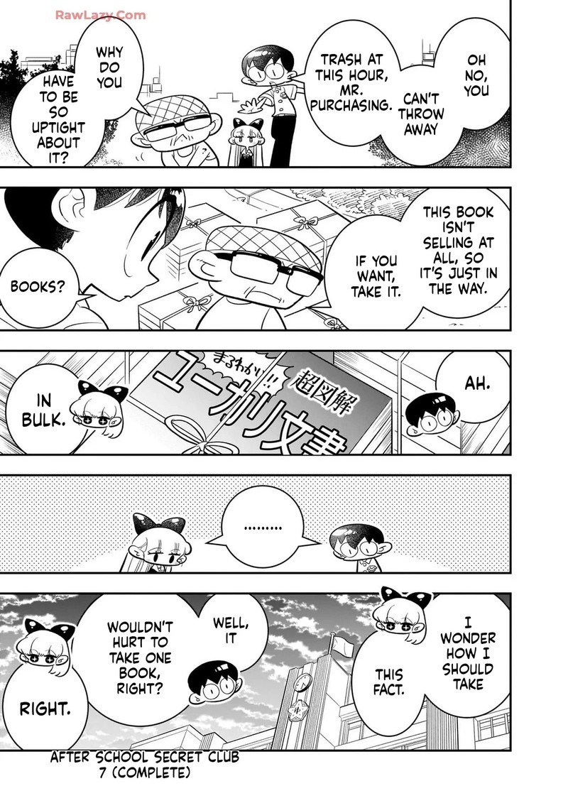 Houkago Himitsu Club 44 25