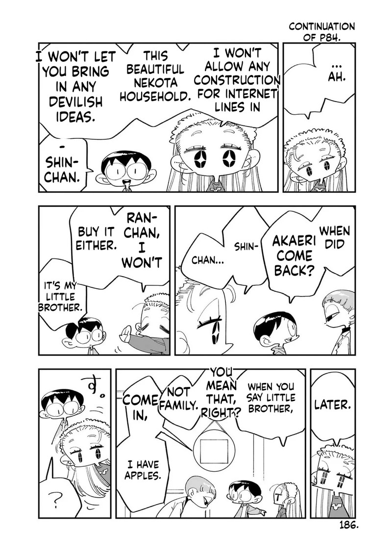 Houkago Himitsu Club 44 26