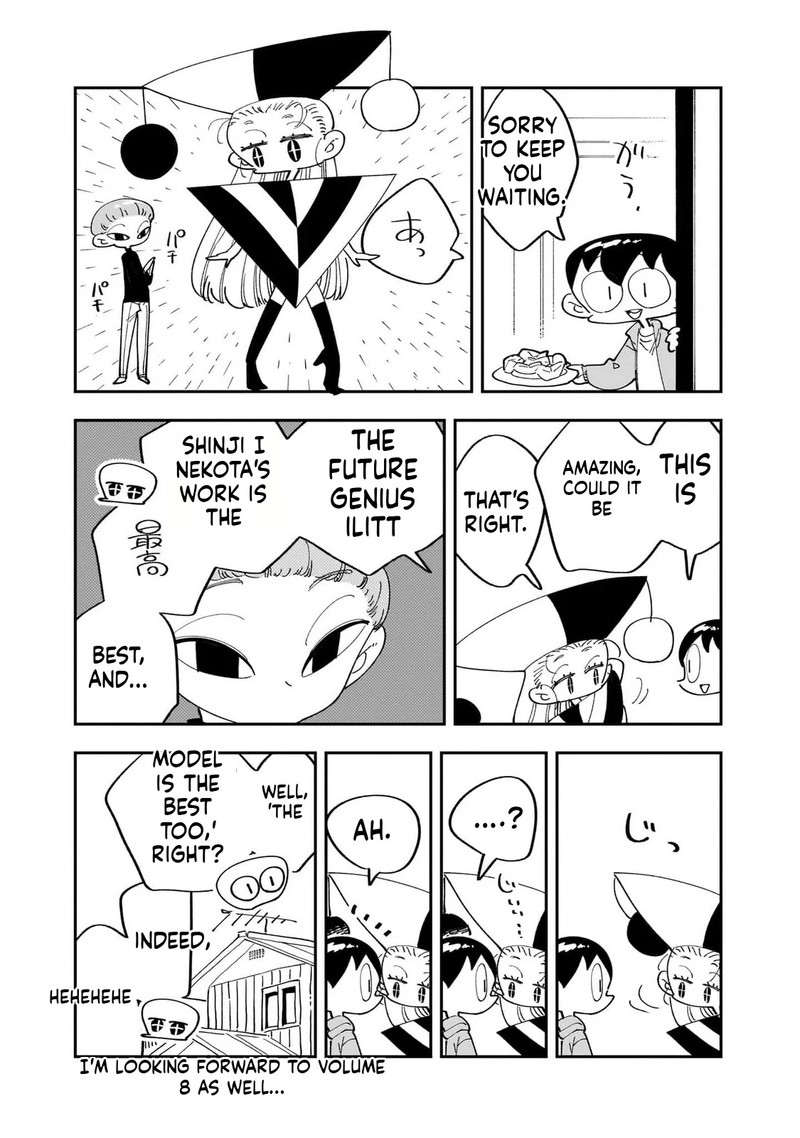 Houkago Himitsu Club 44 31