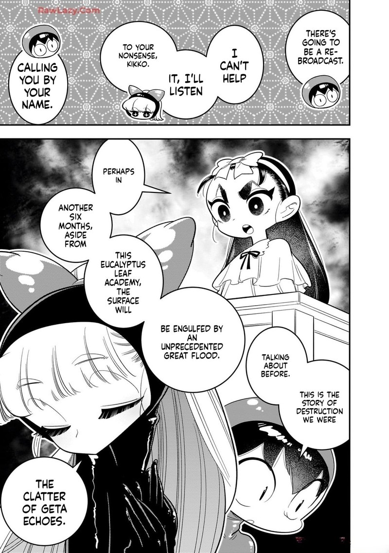 Houkago Himitsu Club 45 16