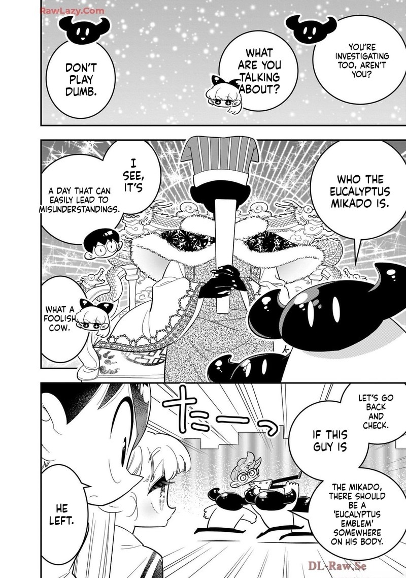 Houkago Himitsu Club 45 37