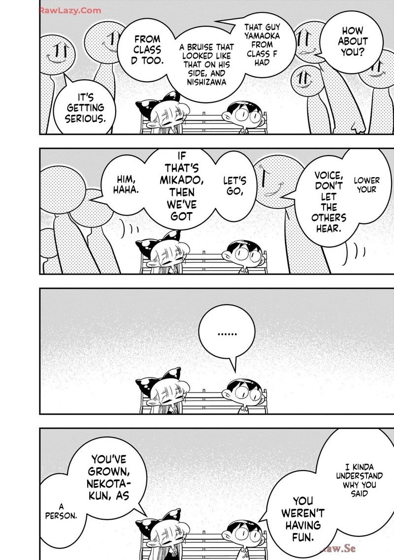 Houkago Himitsu Club 45 43