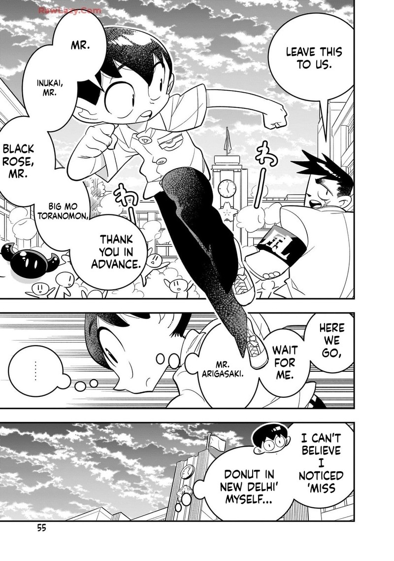 Houkago Himitsu Club 45 54