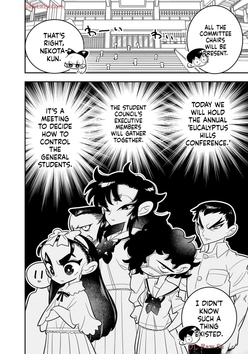 Houkago Himitsu Club 45 9