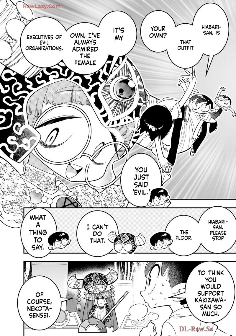 Houkago Himitsu Club 47 14