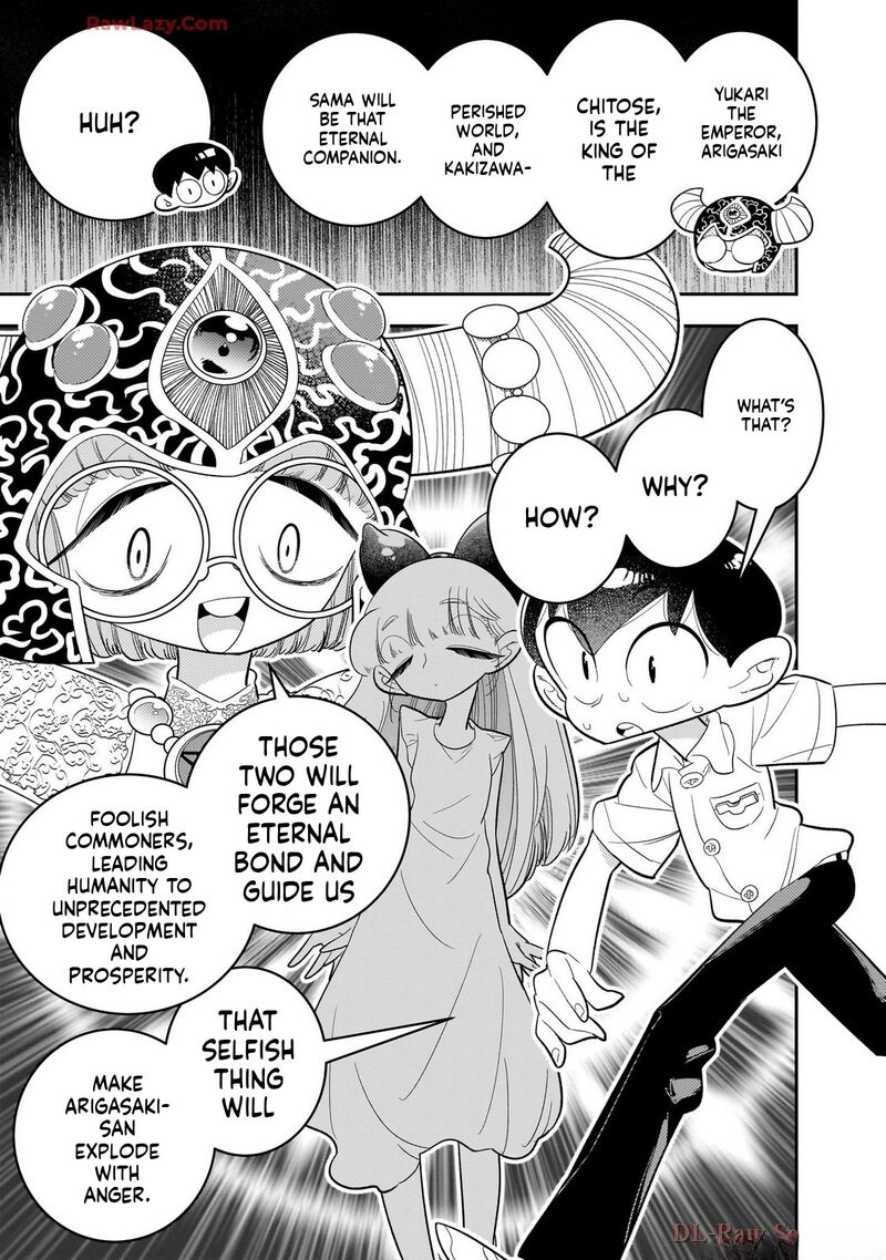 Houkago Himitsu Club 47 15