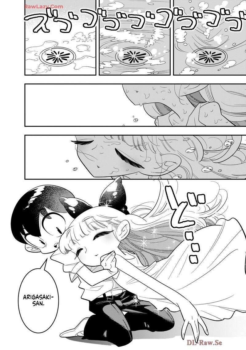 Houkago Himitsu Club 47 24